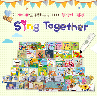 ÂоËÀÌ Sing Together