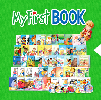 My First Book